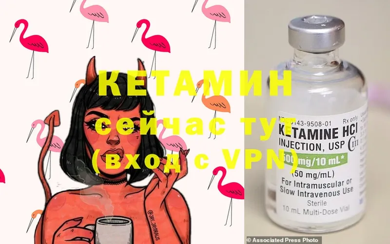 KRAKEN ссылки  Лебедянь  КЕТАМИН ketamine  хочу  