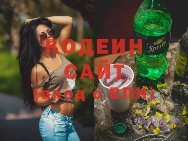 spice Вяземский