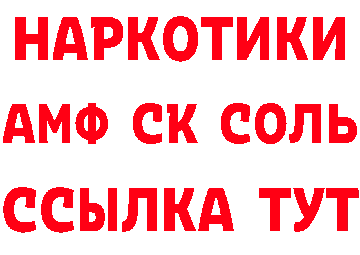 Бутират бутик ссылки сайты даркнета гидра Лебедянь