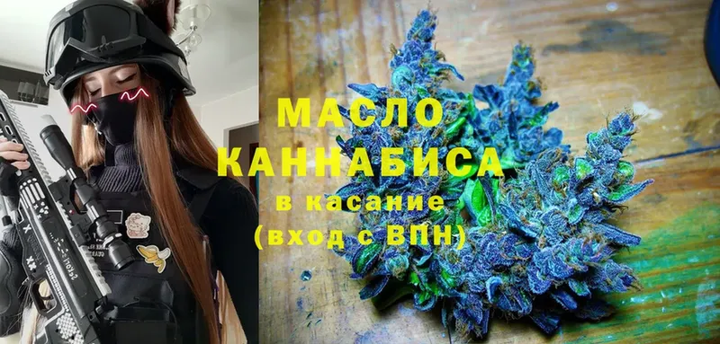 ТГК THC oil  Лебедянь 